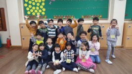   1반 : 소개- Classting 영천초등학교 1 - 1반 - 클래스팅