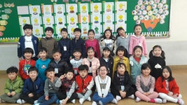   3반 : 소개- Classting 정수초등학교 1 - 3반 - 클래스팅