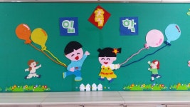   2 : 소개- Classting 서울신영초등학교 1 - 2 - 클래스팅