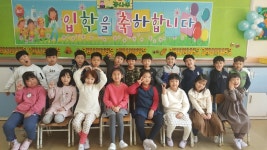   3 : 소개- Classting 인천신촌초등학교 1 - 3 - 클래스팅