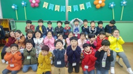   2반 : 소개- Classting 화북초등학교 1 - 2반 - 클래스팅