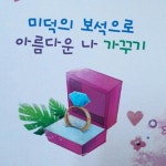   3 : 소개- Classting 부곡중앙초등학교 2 - 3 - 클래스팅