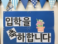   1 : 소개- Classting 지동초등학교 1 - 1 - 클래스팅