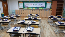   2 : 소개- Classting 임진초등학교 1 - 2 - 클래스팅