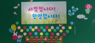   3 : 소개- Classting 서울신도림초등학교 4 - 3 - 클래스팅