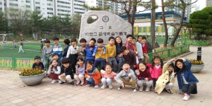   8반 : 소개- Classting 소사벌초등학교 1 - 8반 - 클래스팅