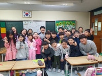   2 : 소개- Classting 안일초등학교 4 - 2 - 클래스팅