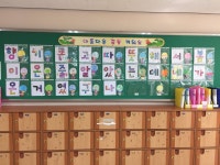   3 : 소개- Classting 솔터초등학교 1 - 3 - 클래스팅