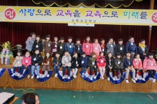   4반 : 소개- Classting 오학초등학교 1 - 4반 - 클래스팅