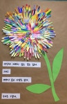   4반 : 소개- Classting 인화초등학교 1 - 4반 - 클래스팅