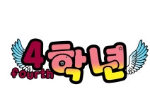   2 : 소개- Classting 성주중앙초등학교 4 - 2 - 클래스팅