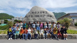   3반 : 소개- Classting 화순초등학교 1 - 3반 - 클래스팅