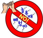   3 : 소개- Classting 사우초등학교 3 - 3 - 클래스팅