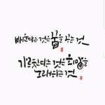   10 : 소개- Classting 풍무중학교 1 - 10 - 클래스팅