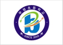   1 : 소개- Classting 부평초등학교 4 - 1 - 클래스팅