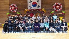   5반 : 소개- Classting 인천원동초등학교 4 - 5반 - 클래스팅