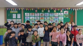   4반 : 소개- Classting 용남초등학교 4 - 4반 - 클래스팅