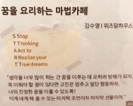   삼대민국 : 소개- Classting 인천천마초등학교 6 - 삼대민국 - 클래스팅