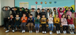   웃음과 행복이 가득한 4학년 1반 어린이(2019) : 소개- Classting 신산초등학교 4 - 웃음과 행복이 가득한 4학년 1반 어린이(2019)... 