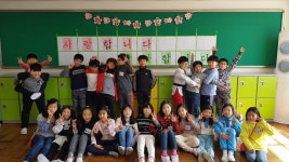   2 : 소개- Classting 보림초등학교 4 - 2 - 클래스팅