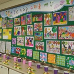   4반 : 소개- Classting 나비초등학교 4 - 4반 - 클래스팅