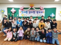   3학년 3반 : 소개- Classting 인천간재울초등학교 3 - 3학년 3반 - 클래스팅