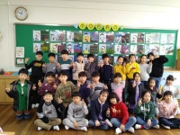   4반 : 소개- Classting 태봉초등학교 3 - 4반 - 클래스팅