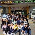   2 : 소개- Classting 대구남부초등학교 5 - 2 - 클래스팅