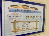   행복한 7반 : 소개- Classting 서울수명초등학교 1 - 행복한 7반 - 클래스팅