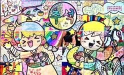   5 : 소개- Classting 나비초등학교 1 - 5 - 클래스팅
