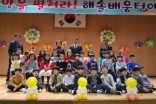   8반 : 소개- Classting 해솔초등학교 1 - 8반 - 클래스팅