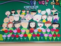   5 : 소개- Classting 북면초등학교 1 - 5 - 클래스팅