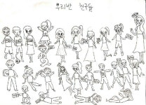   마루 : 소개- Classting 소담초등학교 2 - 마루 - 클래스팅