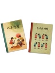   5 : 소개- Classting 대전외삼중학교 2 - 5 - 클래스팅