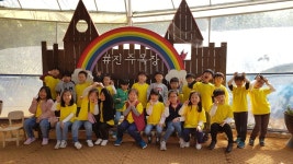  3 : 소개- Classting 각골초등학교 1 - 3 - 클래스팅