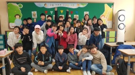   3 : 소개- Classting 해솔초등학교 6 - 3 - 클래스팅