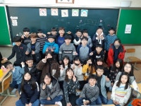   서로 사랑하는 4반 : 소개- Classting 평산초등학교 5 - 서로 사랑하는 4반 - 클래스팅
