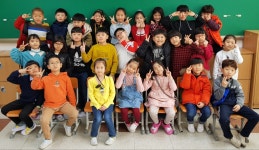   4반 : 소개- Classting 전주송천초등학교 2 - 4반 - 클래스팅