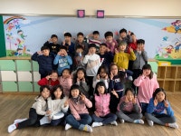   2 : 소개- Classting 인천계산초등학교 3 - 2 - 클래스팅