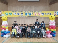   2반 : 소개- Classting 광주효동초등학교 1 - 2반 - 클래스팅