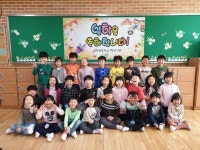   3 : 소개- Classting 서울공항초등학교 1 - 3 - 클래스팅