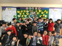   1 : 소개- Classting 인천학익초등학교 4 - 1 - 클래스팅