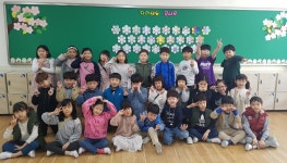   1 : 소개- Classting 효자초등학교 2 - 1 - 클래스팅