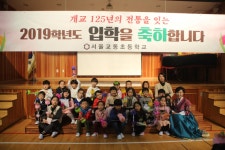   1반 : 소개- Classting 서울교동초등학교 1 - 1반 - 클래스팅