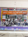   사반 : 소개- Classting 덕신초등학교 6 - 사반 - 클래스팅