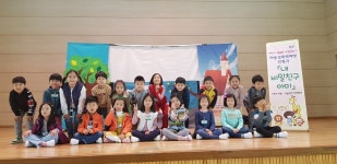   5 : 소개- Classting 민락초등학교 1 - 5 - 클래스팅