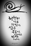   2반 : 소개- Classting 인천사리울초등학교 1 - 2반 - 클래스팅