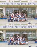   6반 : 소개- Classting 연서초등학교 3 - 6반 - 클래스팅