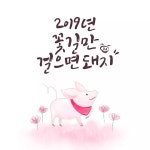   3 : 소개- Classting 서울개웅초등학교 5 - 3 - 클래스팅