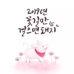   3 : 소개- Classting 서울개웅초등학교 5 - 3 - 클래스팅